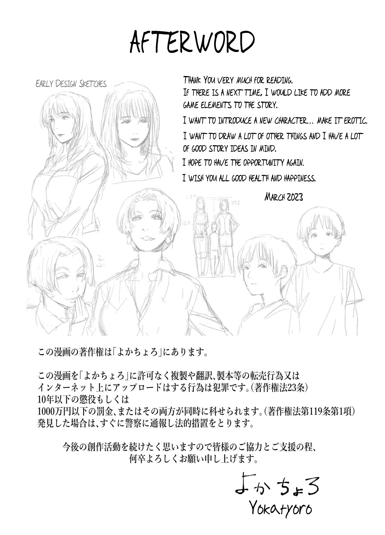 Hentai Manga Comic-Hitozuma Max! My Wife is a Game & Sex Friend-Read-53